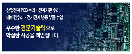 누수탐지공사,욕실리모델링,수도설비,방수공사,하구수및변기뚫음,각종배관공사