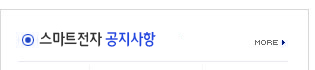대산종합설비누수공사 공지사항