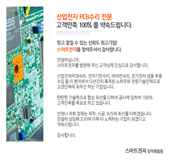 인사말